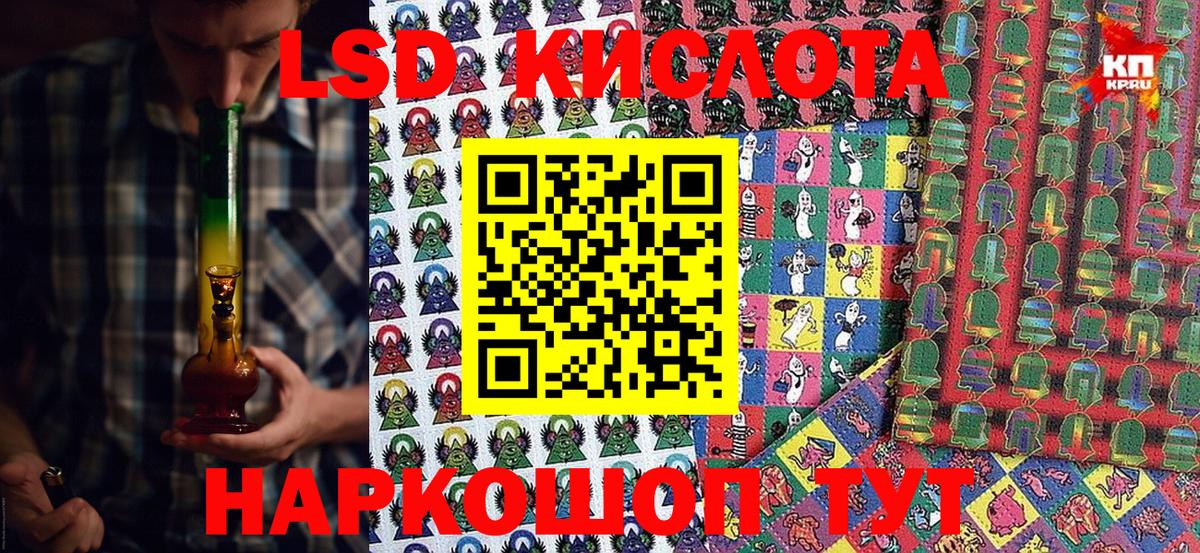 Марки 25I-NBOMe 1,5мг  Марки 25I-NBOMe 1,5мг  Рязань 