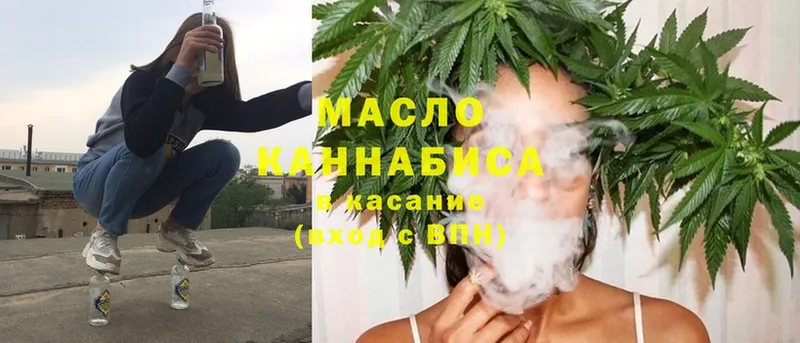 закладки  OMG ссылки  ТГК жижа  shop официальный сайт  Рязань 