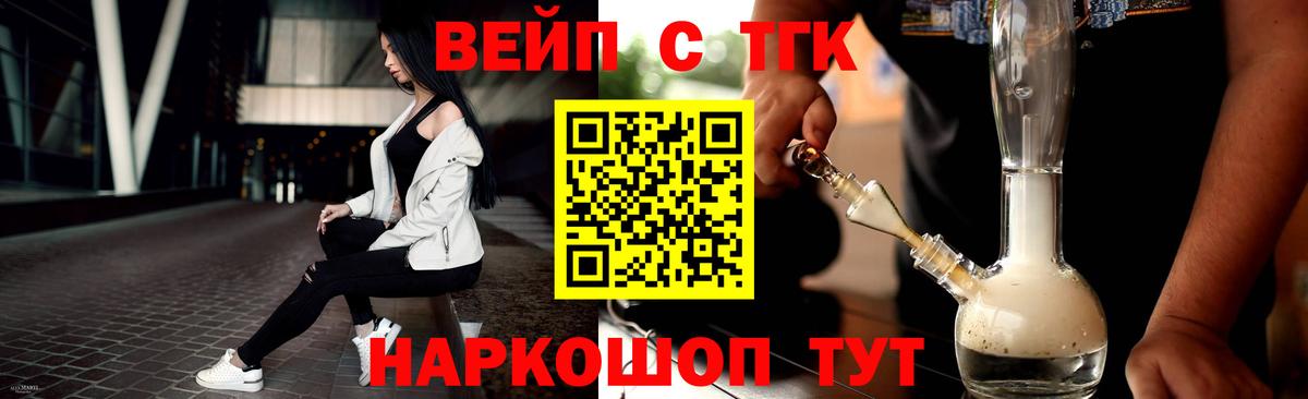 Мефедрон   Бошки Шишки  Бошки Шишки  Вход с VPN  ТГК  ГАШИШ  Рязань  COCAIN 