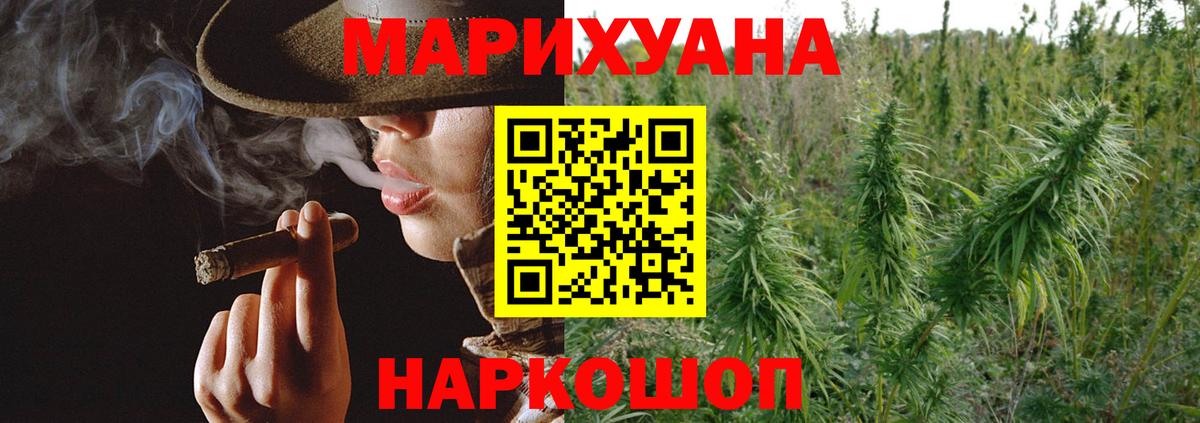 Рязань  Конопля ГИДРОПОН  Конопля Ganja  Вход с VPN 