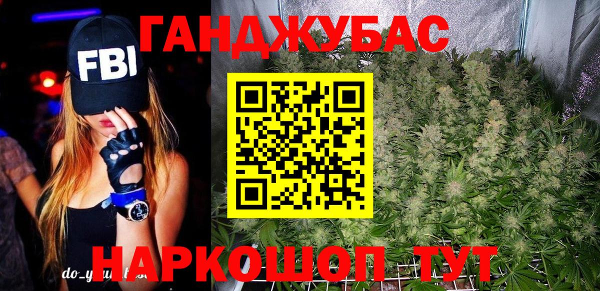 МАРИХУАНА план Рязань